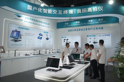 2026新型智慧城市建設成果博覽會 信息技術與數據管理的融合創新